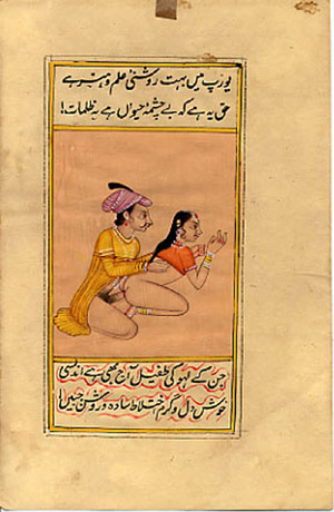Sex therapy Kamasutra position: Congress of Cow